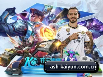 AI 革新（kaiyun）